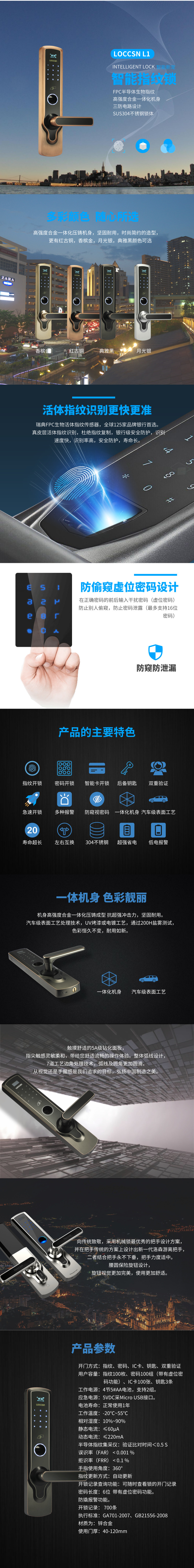 L1_自定義px_2019.01.14.jpg