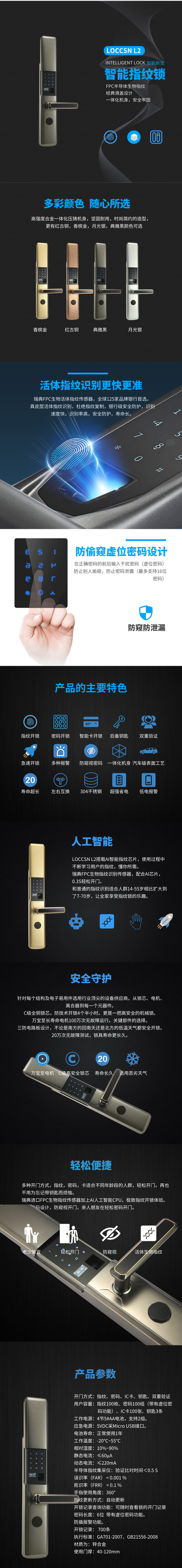 L2_自定義px_2019.01.15.jpg