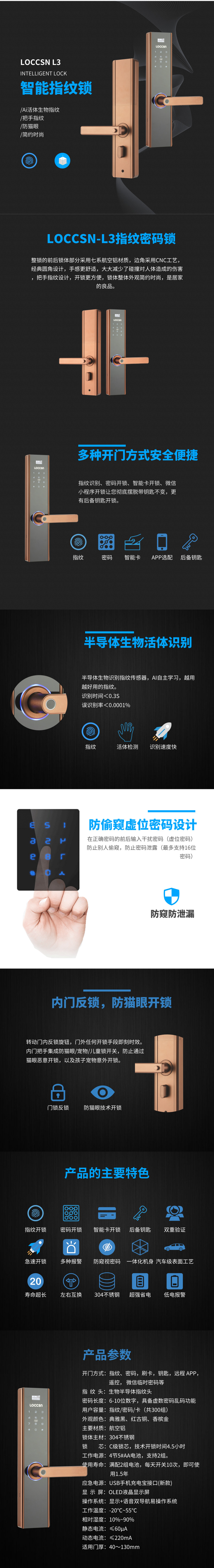L3_自定義px_2019.01.15(1).jpg