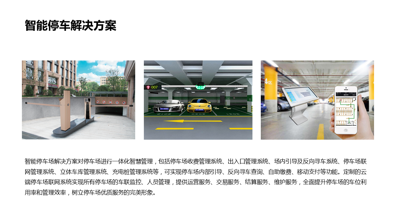 幻燈片1.PNG