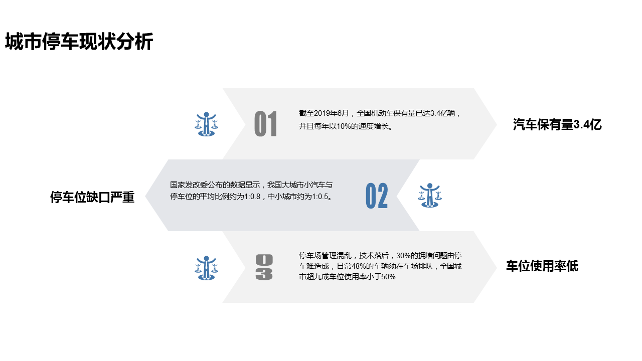幻燈片1.PNG