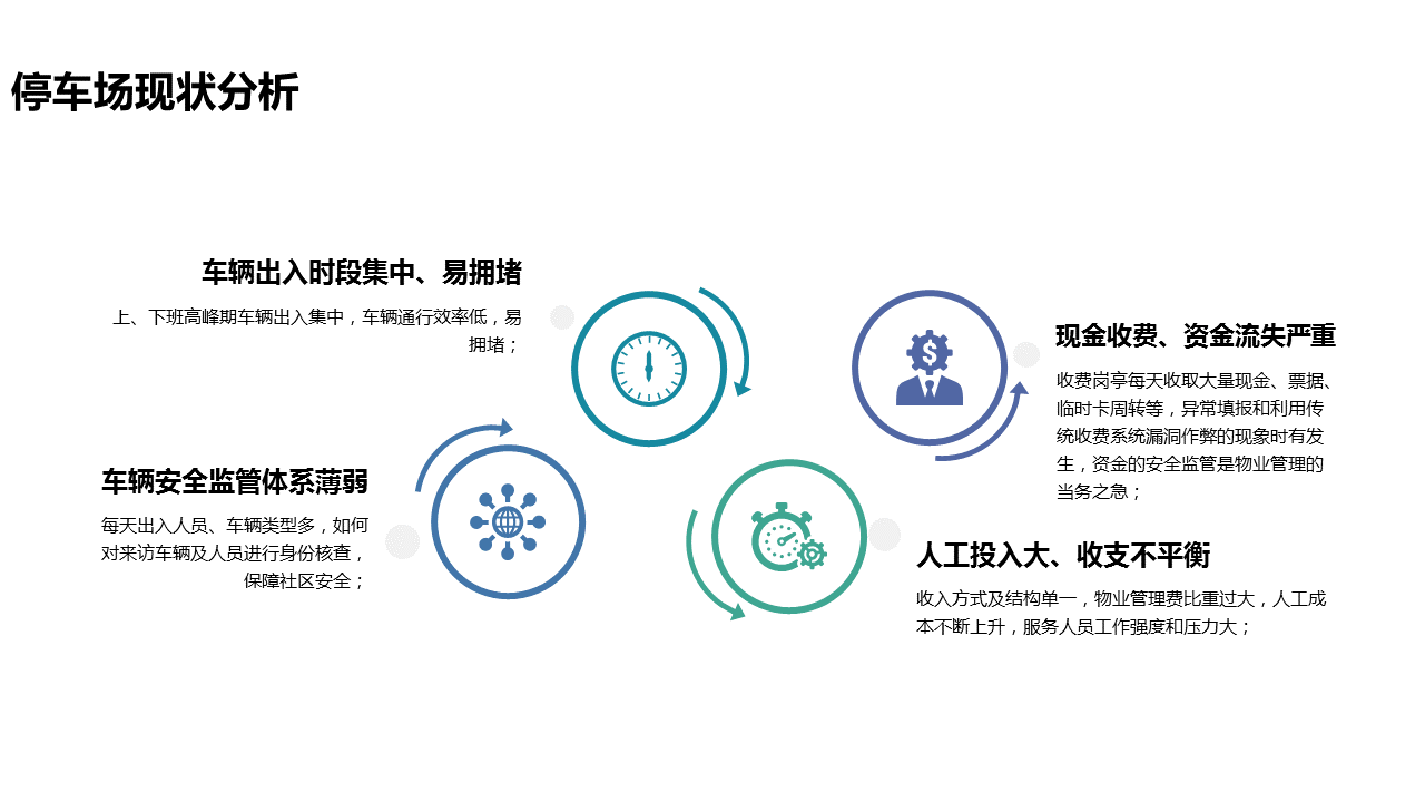 幻燈片2.PNG