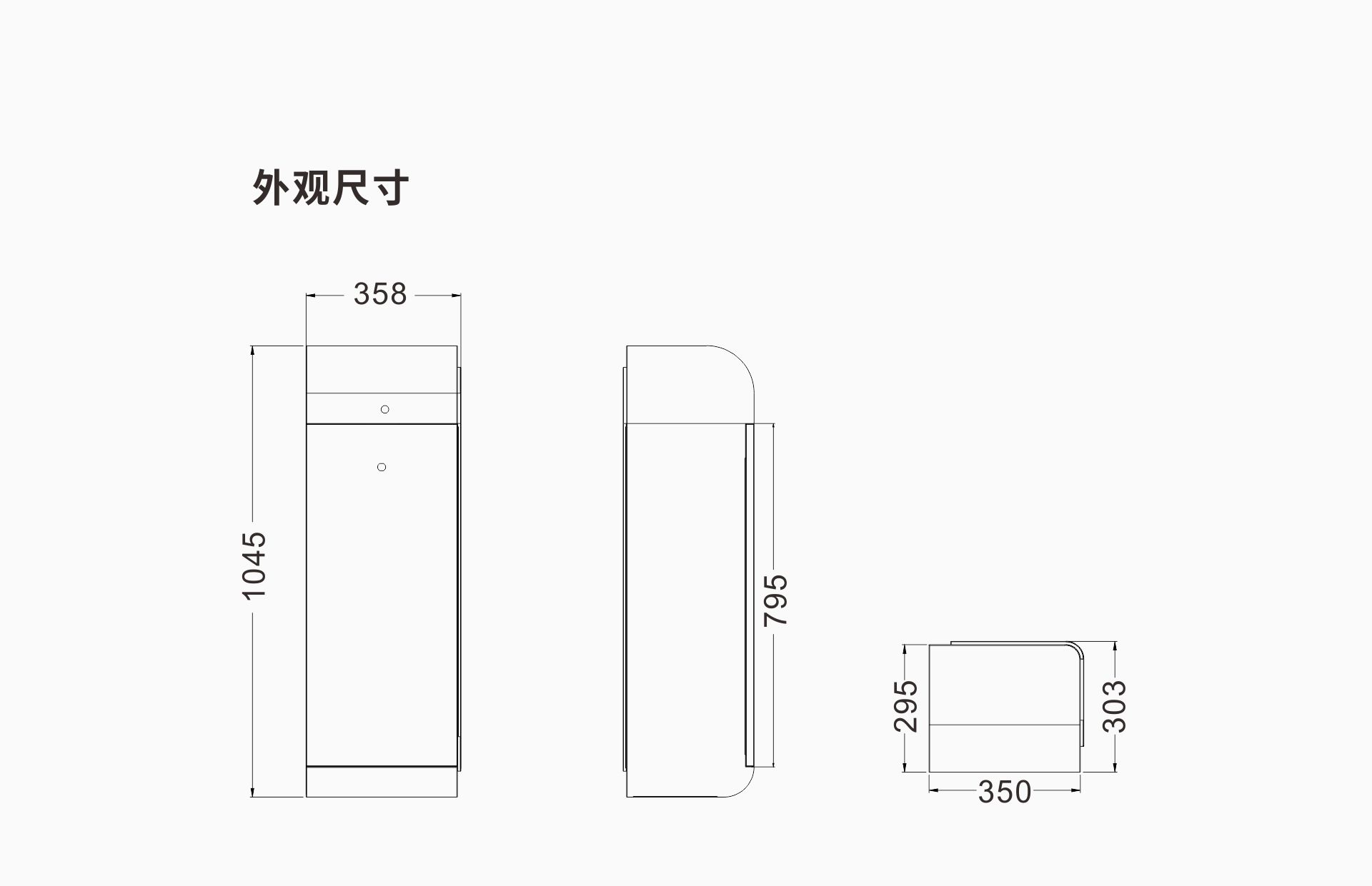 道閘尺寸.jpg